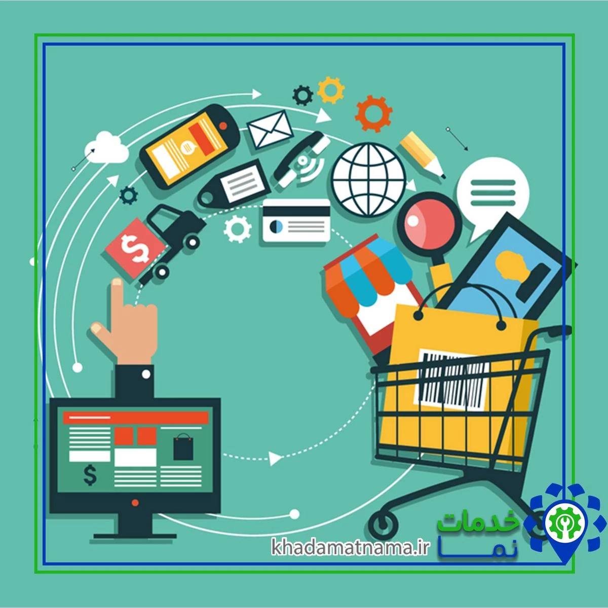 سایت فروشگاهی