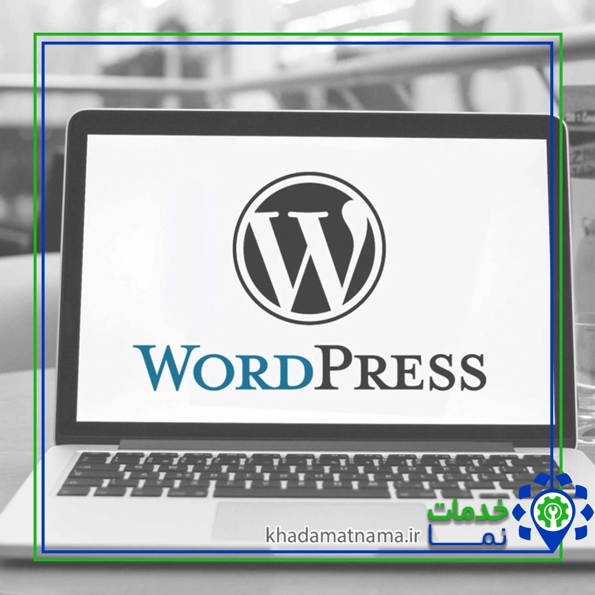 طراحی سایت در مشهد با وردپرس