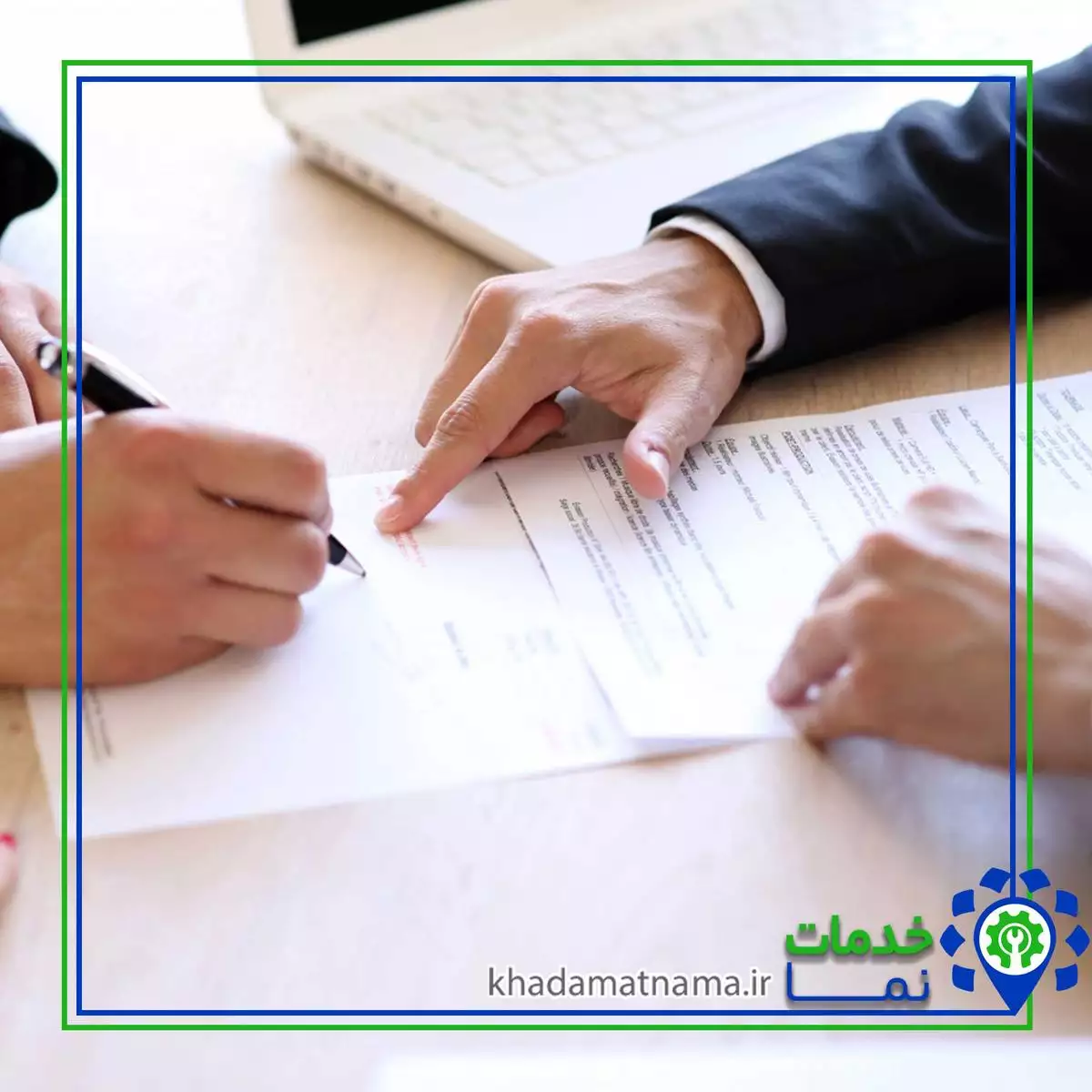 عقد قرارداد سئو مشهد