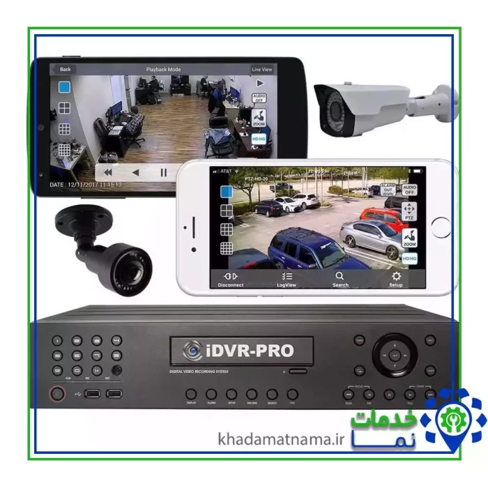 دستگاه دی وی آر